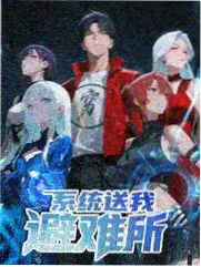 跳岛挑战 菲律宾真人秀