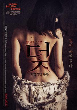 三轮车司机 菲律宾电影免费观看