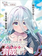 墨水街 菲律宾漫改剧