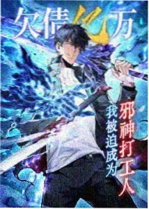 火山之下 菲律宾动画在线